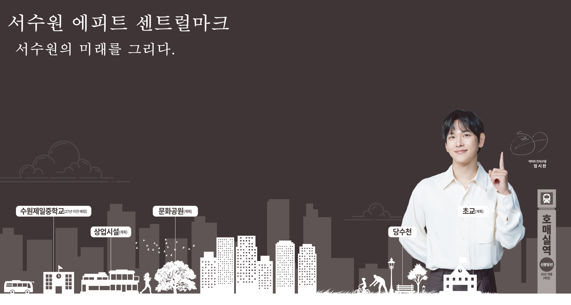 모두가 선호하는 완벽함 에피트 브랜드의 섬세한 설계 철학