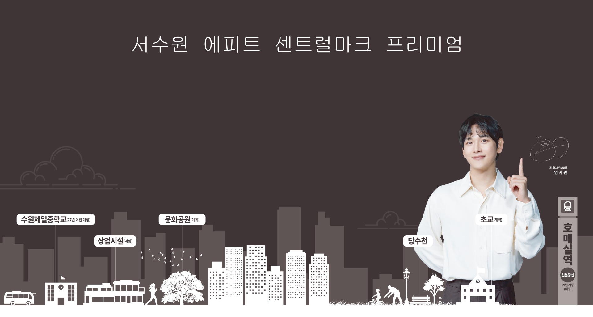 에피트(EFIT) 브랜드 로고 및 모두가 선호하는 완벽함 문구